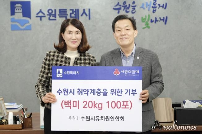 전달식 후 이재준 수원특례시장과 김미리 수원시유치원연합회 회장이 함께하고 있다.