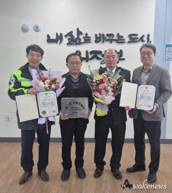 의정부시 송산3동 자율방범대, ‘2025 하반기 베스트 자율방범대’ 선정