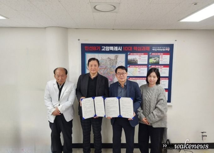 고양시 주엽2동, 의료취약계층 어르신 대상 파스 지원 사업 추진