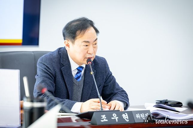 경제환경위원회 조우현 위원장 2026년 주요업무 계획 청취
