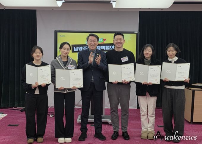 남양주시, 제4기 청년정책협의체 위촉식 및 2026년 첫 회의 개최