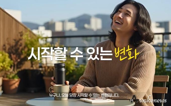 온라인 환경교육 콘텐츠 ′지구의 노화를 늦춰라′ 화면