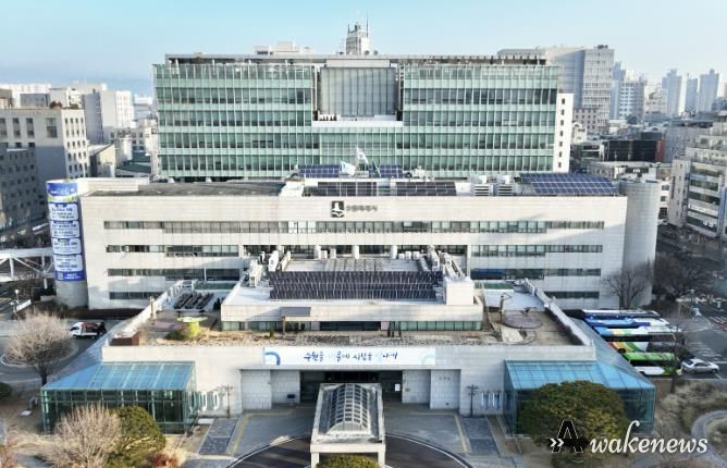 수원특례시청사