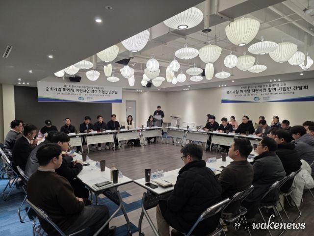 김성수 의원, 중소기업 마케팅 지원 현장 간담회 주재