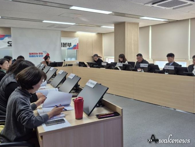 1월30일 윤영미 부시장 주재의 안전관리대책 점검회의 모습