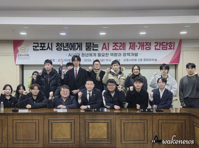 군포시의회 박상현 의원, AI 간담회를 통해 AI 시대 청년에게 필요한 역량과 정책 개발 주도