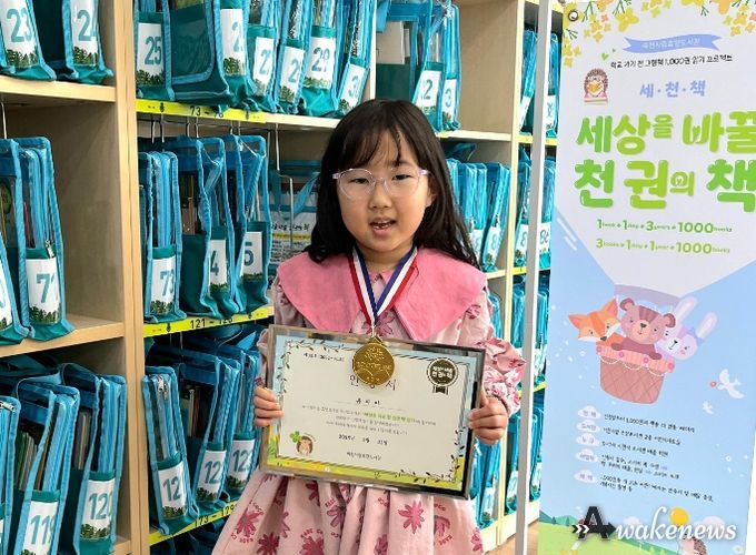 이천시 효양도서관, ‘세상을 바꿀 천 권의 책’ 90, 91호 완독자 탄생! (90호유지아)