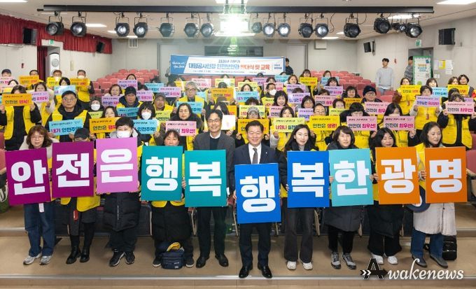 박승원 광명시장(사진 첫줄 왼쪽 여섯 번째)이 2일 열린시민청 민방위교육장에서 열린 '2026년 상반기 대형공사현장 안전보안관 발대식 및 교육'에 참석해 안전보안관들과 기념사진을 촬영하고 있다.