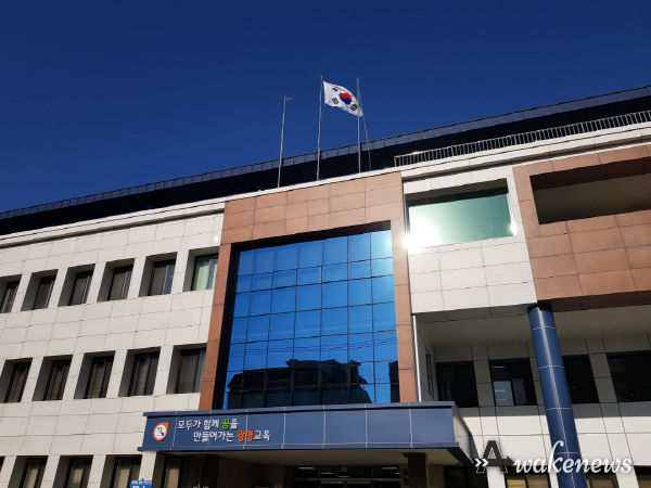 광명교육지원청