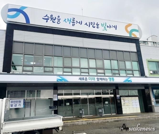 수원특례시 영통구, 가격표시제 집중 점검...현장 지도·홍보 병행