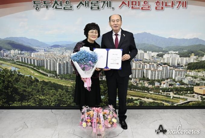 동두천시, 2월 「1일 명예시장」에 남명우 수지침봉사회장 위촉