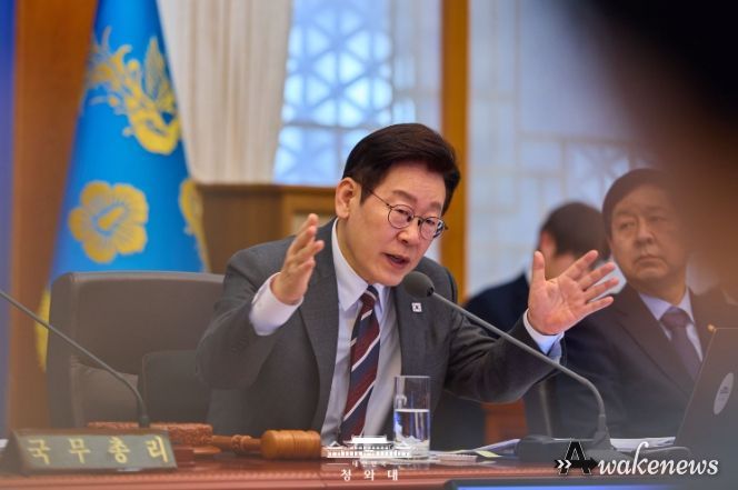 제4회 국무회의(청와대)