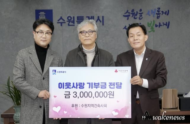 이재준 수원시장(오른쪽)과 수원지역건축사회 관계자들이 전달식 후 기념촬영을 하고 있다.