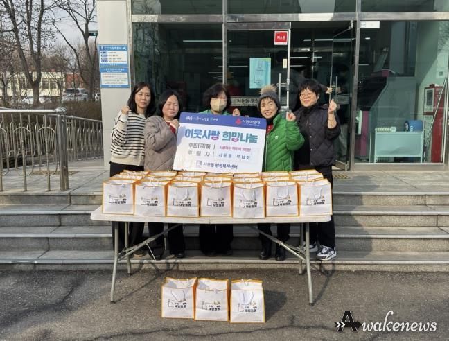 수원시 권선구 서둔동 새마을부녀회, 설 명절맞이 떡국 세트 기부