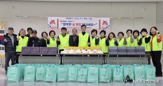 안성시, 설 명절 맞이 '어르신 가구 위문' 사업 추진