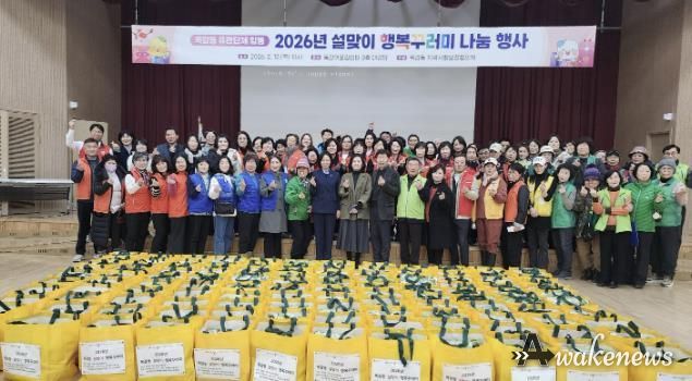 시흥시 목감동, 관계단체 합동 설맞이 행복꾸러미 나눔 행사 열어