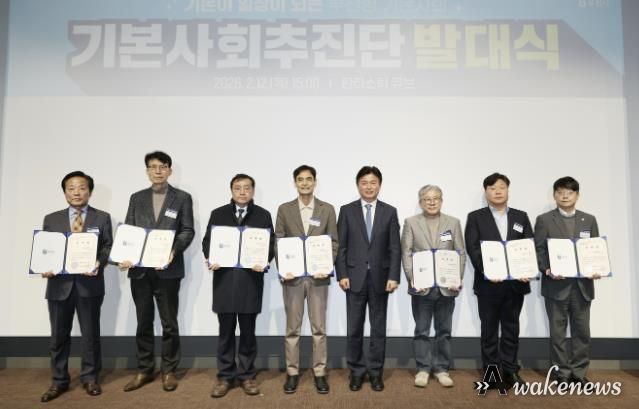 기본사회추진단이 위촉장 받은 뒤 기념 촬영을 하고 있다.