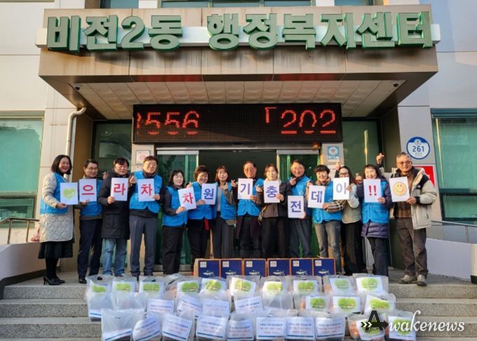 평택시 비전2동 지역사회보장협의체 설맞이 취약계층 “으라차차 원기충전” 먹거리 전달