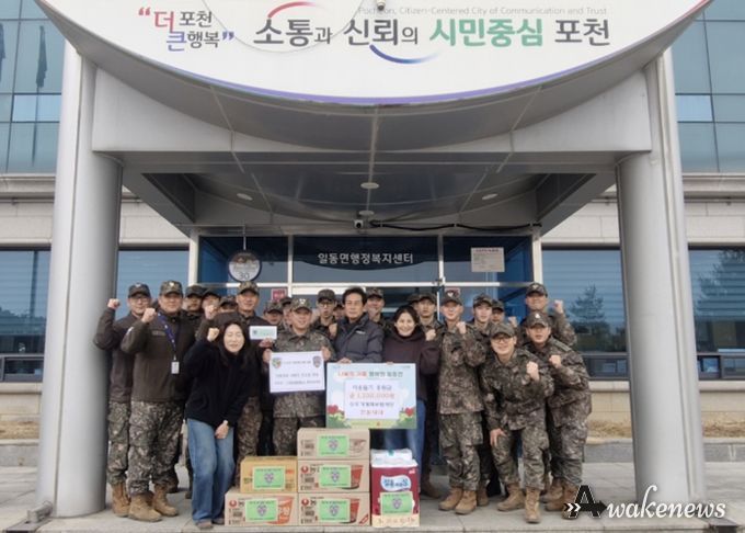 포천시 수도기계화보병사단 천둥대대, 설 맞아 이웃돕기 성금 120만 원 기탁