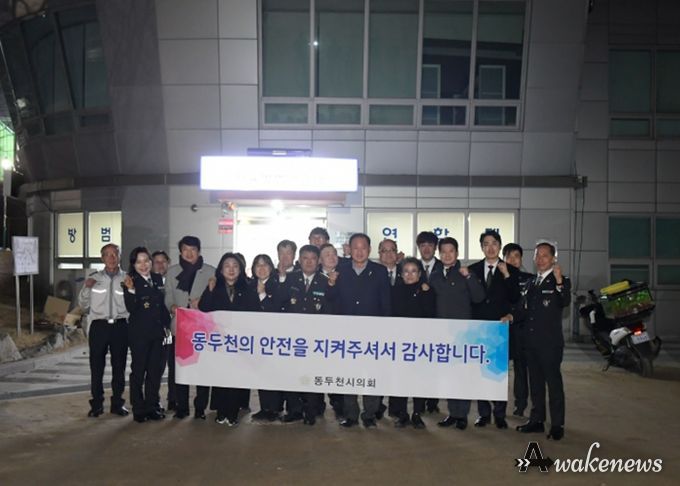 동두천시의회, 현장 근무 봉사단체 격려 방문