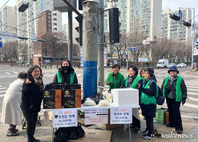 광명시 하안4동 새마을부녀회는 지난 12일 하안4동 주재근 베이커리 앞 사거리에서 이웃돕기 기금 마련을 위한 ‘설맞이 사랑 나눔 직거래 장터’를 개최했다.
