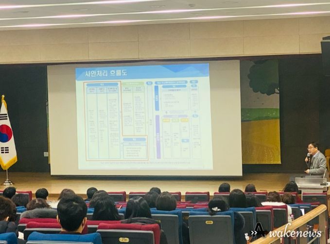 업무 담당자 역량 강화 연수