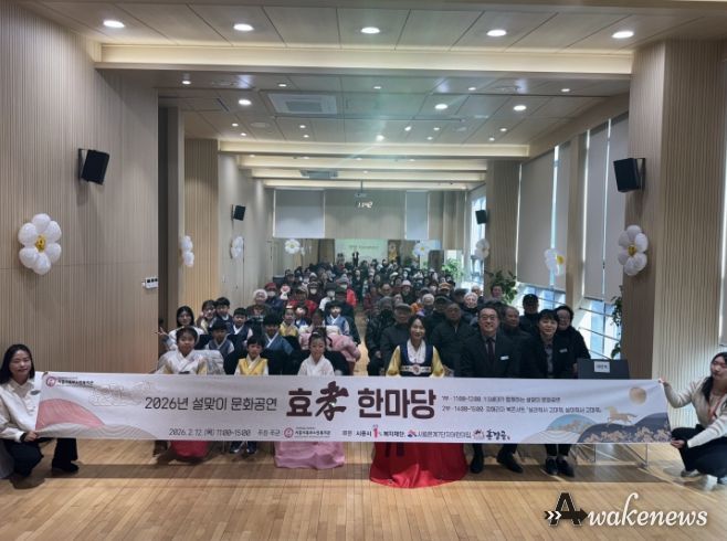 시흥북부노인복지관, 효한마당 성료