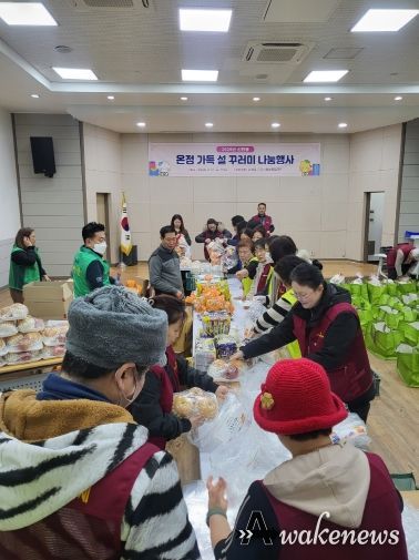 신현동, 설 꾸러미 나눔 행사 진행