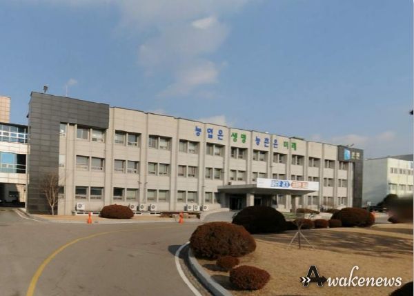 경기도농업기술원