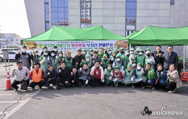 양평군새마을회, 설 명절 맞아 전 판매로 따뜻한 나눔 실천