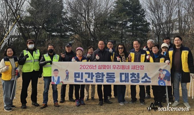 평택시 ‘세교동을 사랑하는 모임’, 설맞이 환경정비 봉사활동 실시