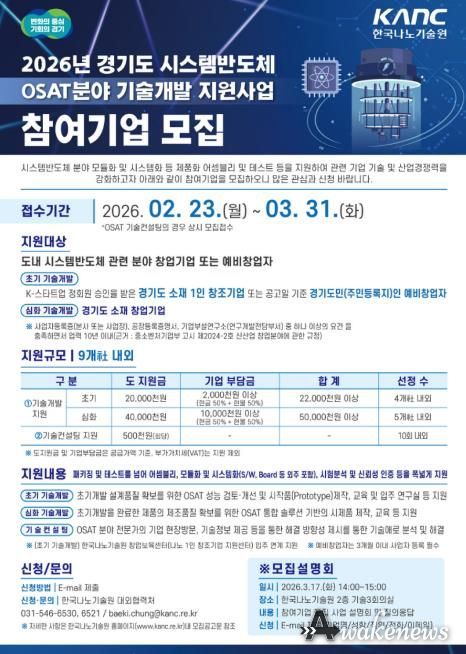 26년 모집 포스터