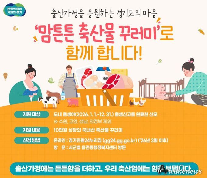 맘튼튼 축산물 꾸러미