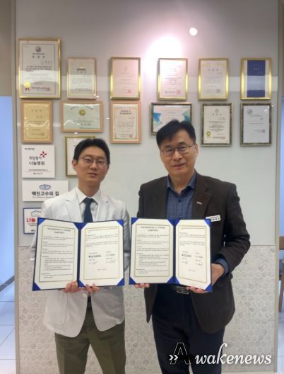 하남시장애인복지관-미사한의원 지역사회복지서비스 증진을 위한 업무협약체결