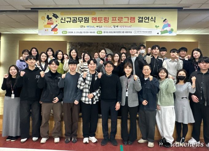 신규공무원 멘토링 프로그램