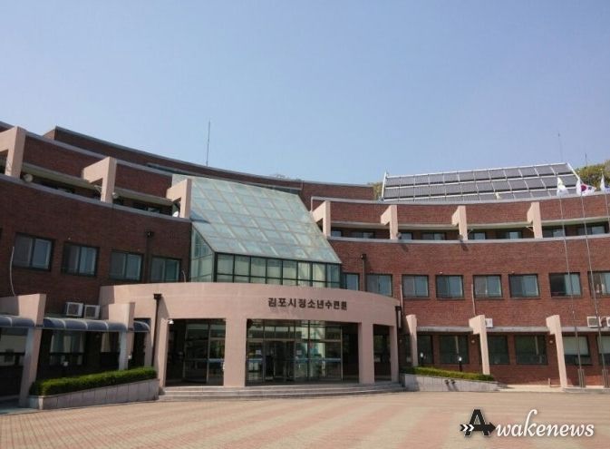 청소년수련원 전경