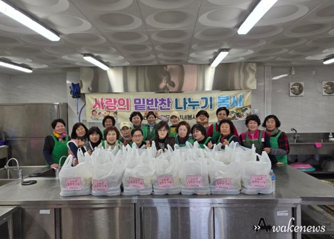 이천시 대월면 새마을부녀회, 정월대보름 앞두고‘사랑의 보름나물’ 나눔 봉사활동 펼쳐