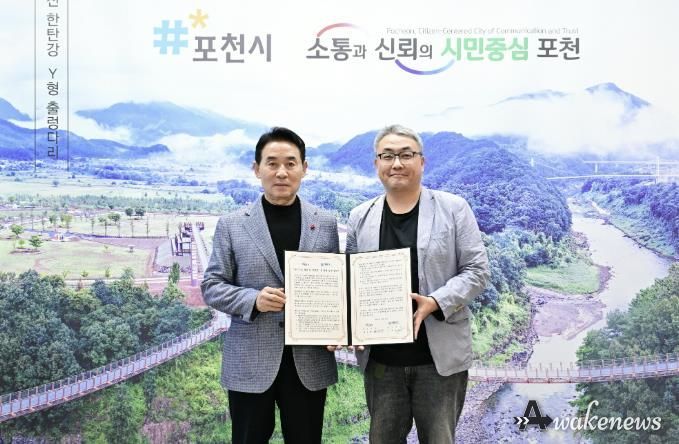 포천시–파인브이티 로보틱스 연구소(FineVT Robotics LAB) 업무협약 체결…양자기술 기반 첨단국방 협력 본격화