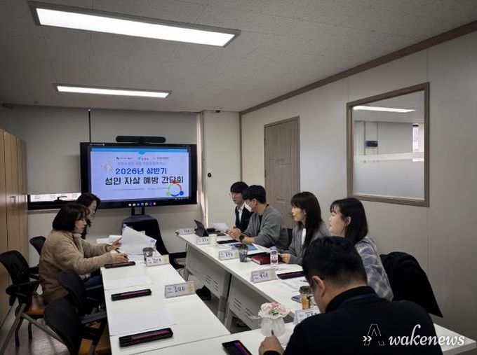 포천시자살예방센터, 2026년 상반기 성인 자살예방사업 간담회 개최…“자활·복지·정신건강 통합 솔루션” 협력체계 강화