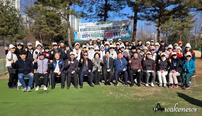 남양주시 파크골프협회, 별내클럽 발족식 성황리 개최