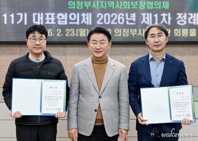 2월 23일 열린 의정부시 지역사회보장협의체의 ‘2026년 제1차 대표협의체 정례회의’ 행사에서 위촉된 보궐위원들이 김동근 시장과 기념촬영을 하고 있다.