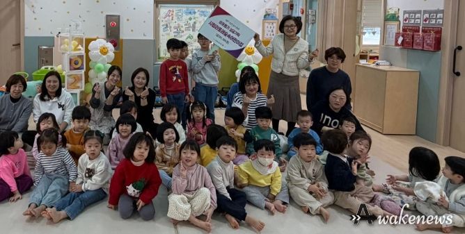 하남시 시립라포레숲속어린이집, 바자회 수익금 기부