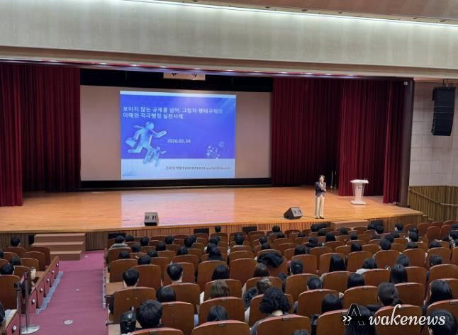 직원들이 시청 어울마당에서 규제혁신・적극행정 교육을 받고 있다.