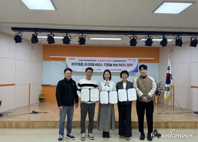 식사동 지역사회보장협의체-아이디헤어 위시티점 업무협약