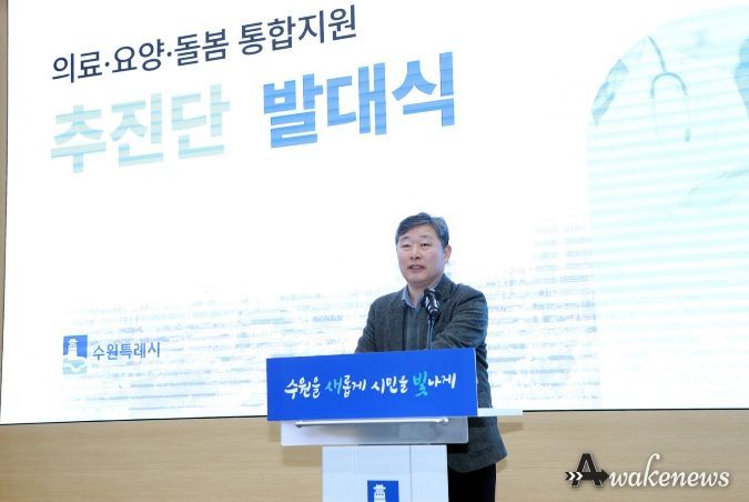 수원특례시의회 김정렬 부의장 축사