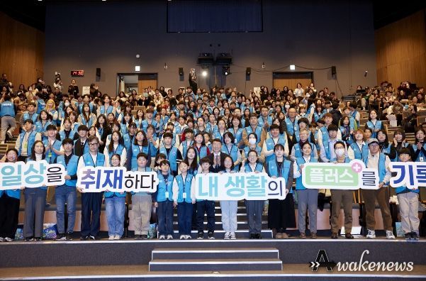 2026년 기회기자단 발대식