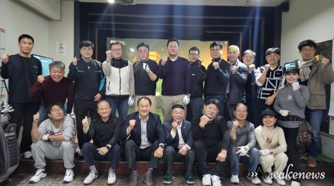 동두천시 재향군인회, 화합의 한 마당 단합대회 개최