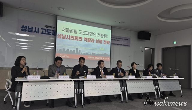 26년 2월 26일, ‘성남시 고도제한 완화 방안 시민 공개 토론회’에서 추선미 의원이 토론자로 참여하고 있다.