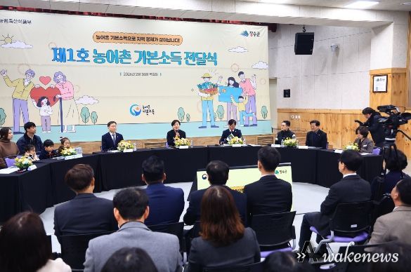 농림축산식품부