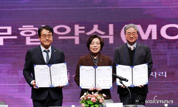 업무협약식 (좌측부터 조재호 아주대학교병원장, 신계용 과천시장, 강신은 과천도시공사 사장)